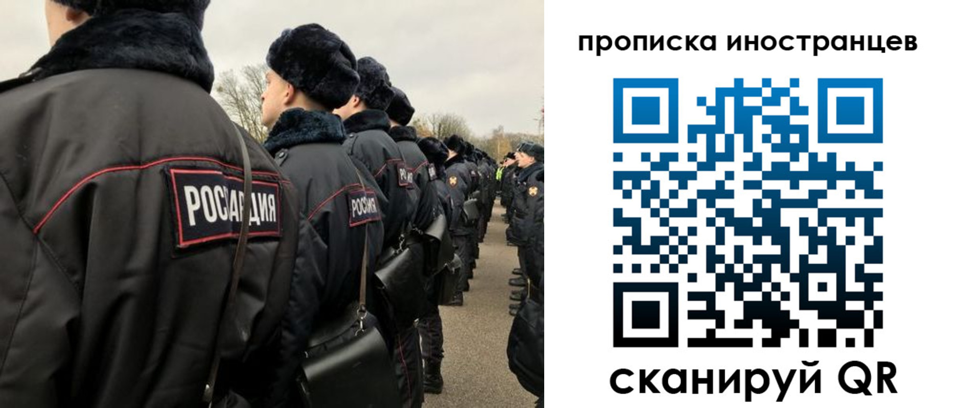 прописка для работы в Тереке