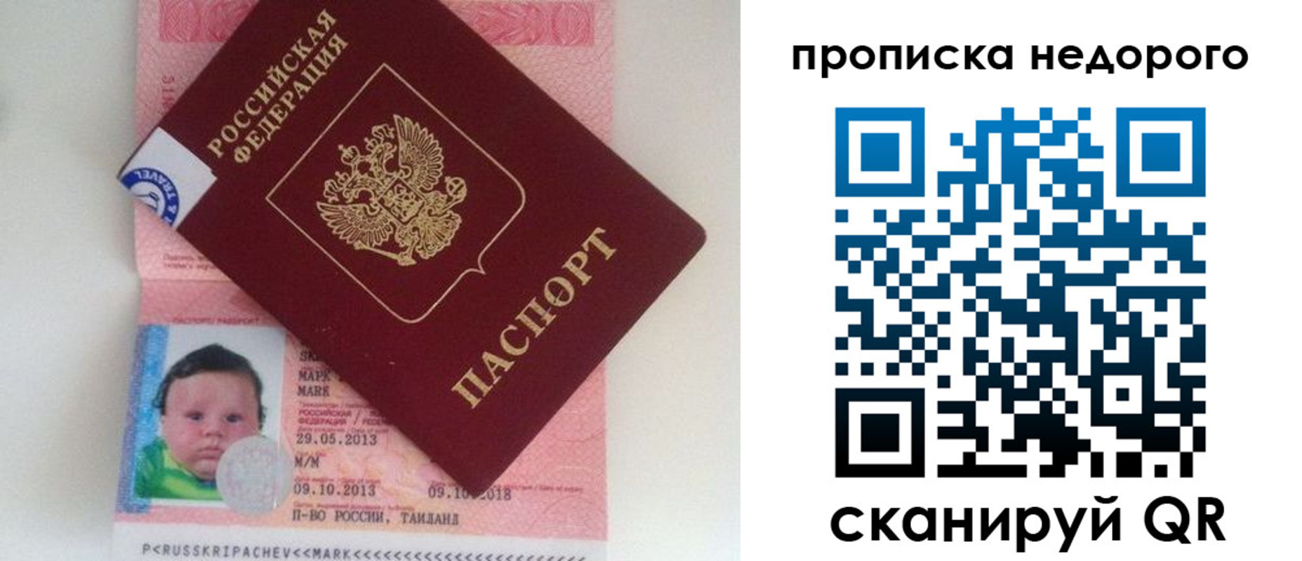 регистрация в Тереке