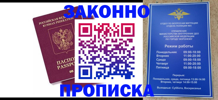 найти адрес прописки в Тереке